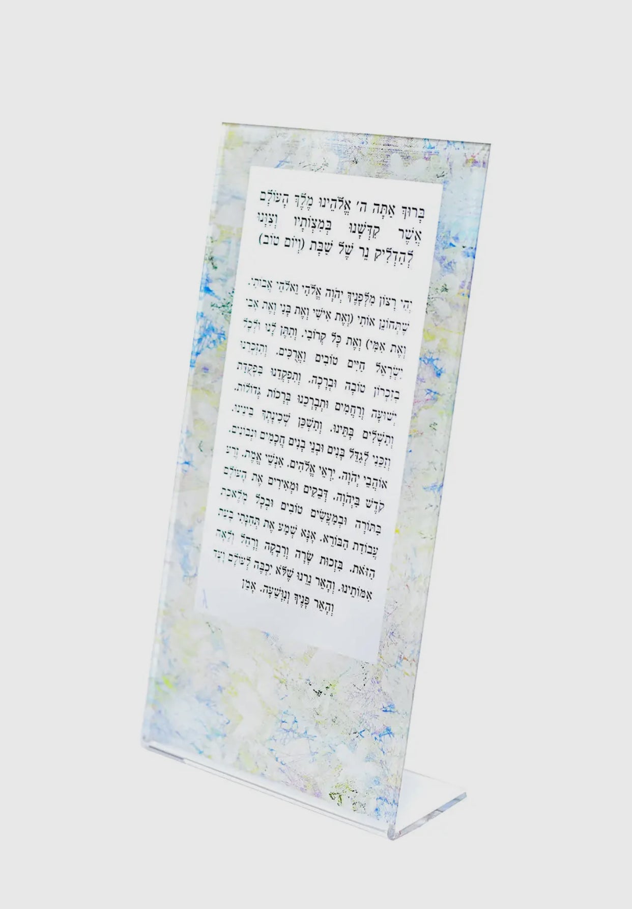 Lucite Acrylic Hadlakas Neirot Shabbat Candlelighting card