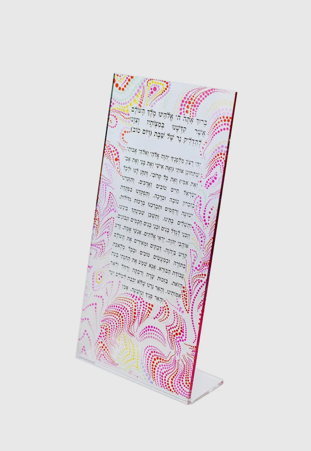 Lucite Acrylic Hadlakas Neirot Shabbat Candlelighting card