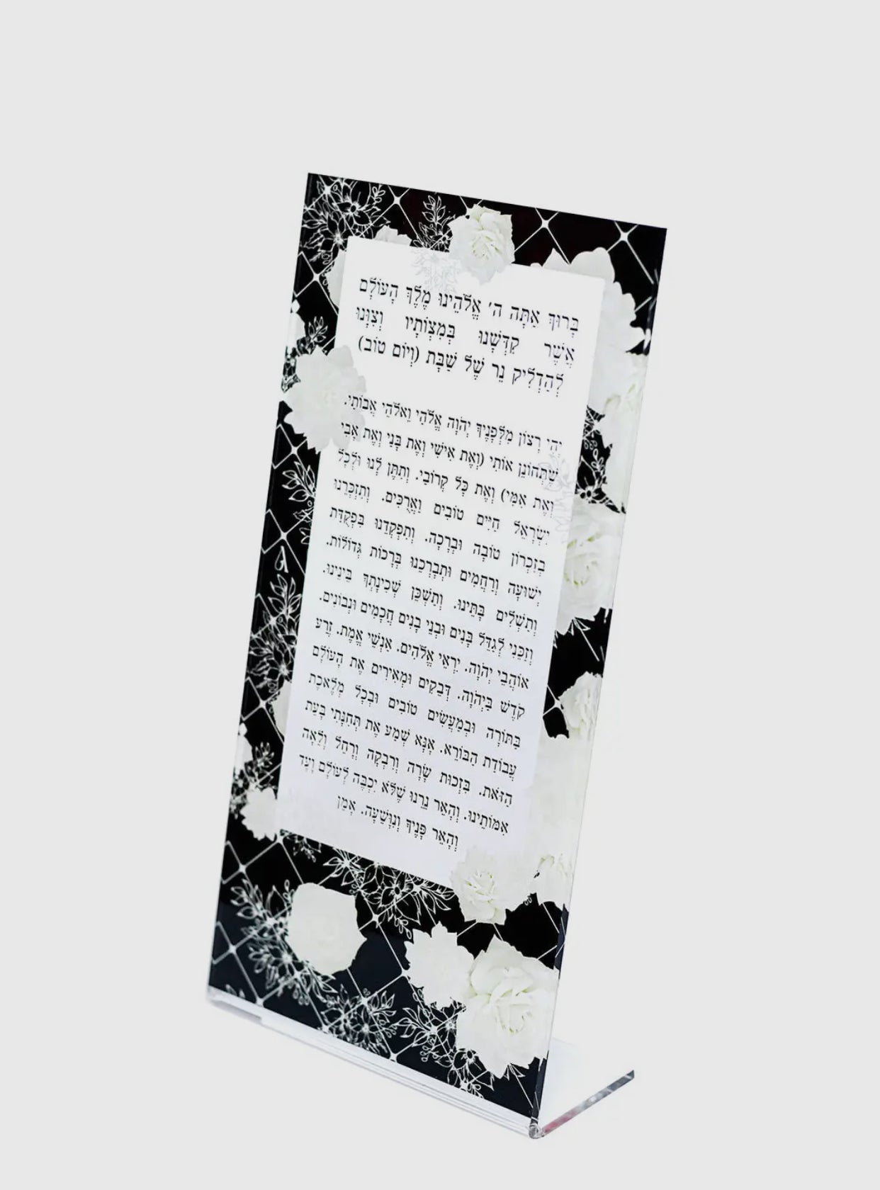 Lucite Acrylic Hadlakas Neirot Shabbat Candlelighting card