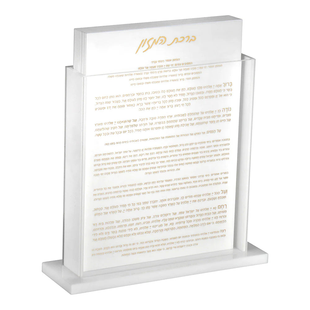 Lucite Square Bencher Set - Set of 8