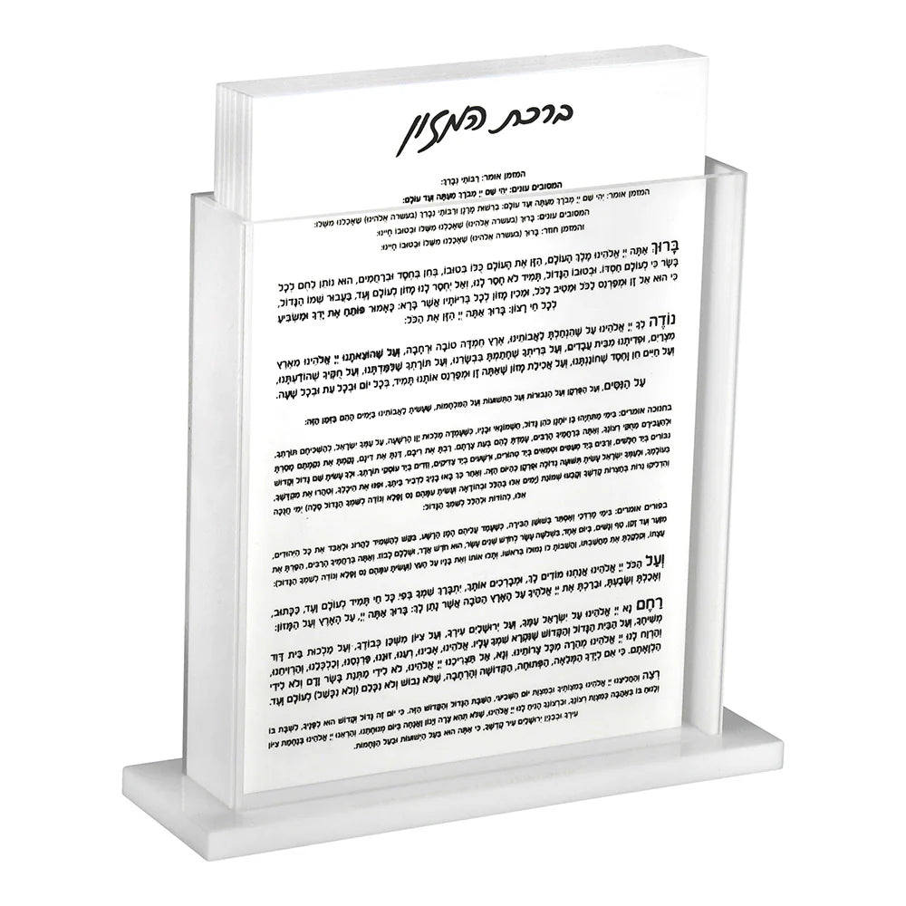 Lucite Square Bencher Set - Set of 8