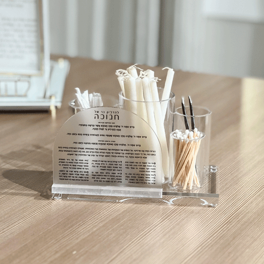Lucite acrylic Chanukah accessories organizer