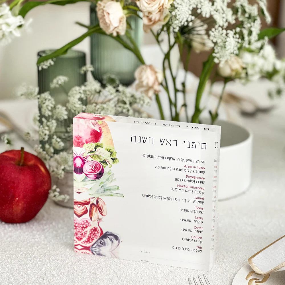 Lucite Simanim Block Watercolor Design for Rosh Hashana