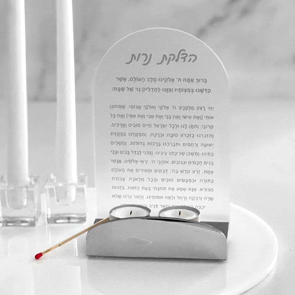 Lucite Hadlakas Neirot for Shabbat Card with Metal Tealight Base