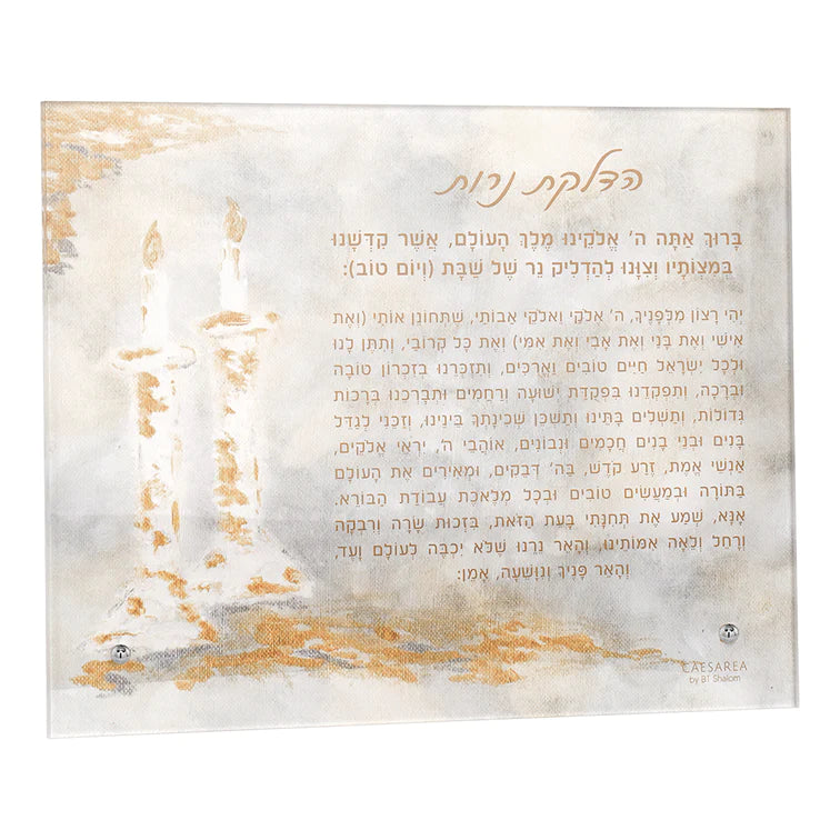 Painted Hadlakos Neiros for Shabbos Display Card