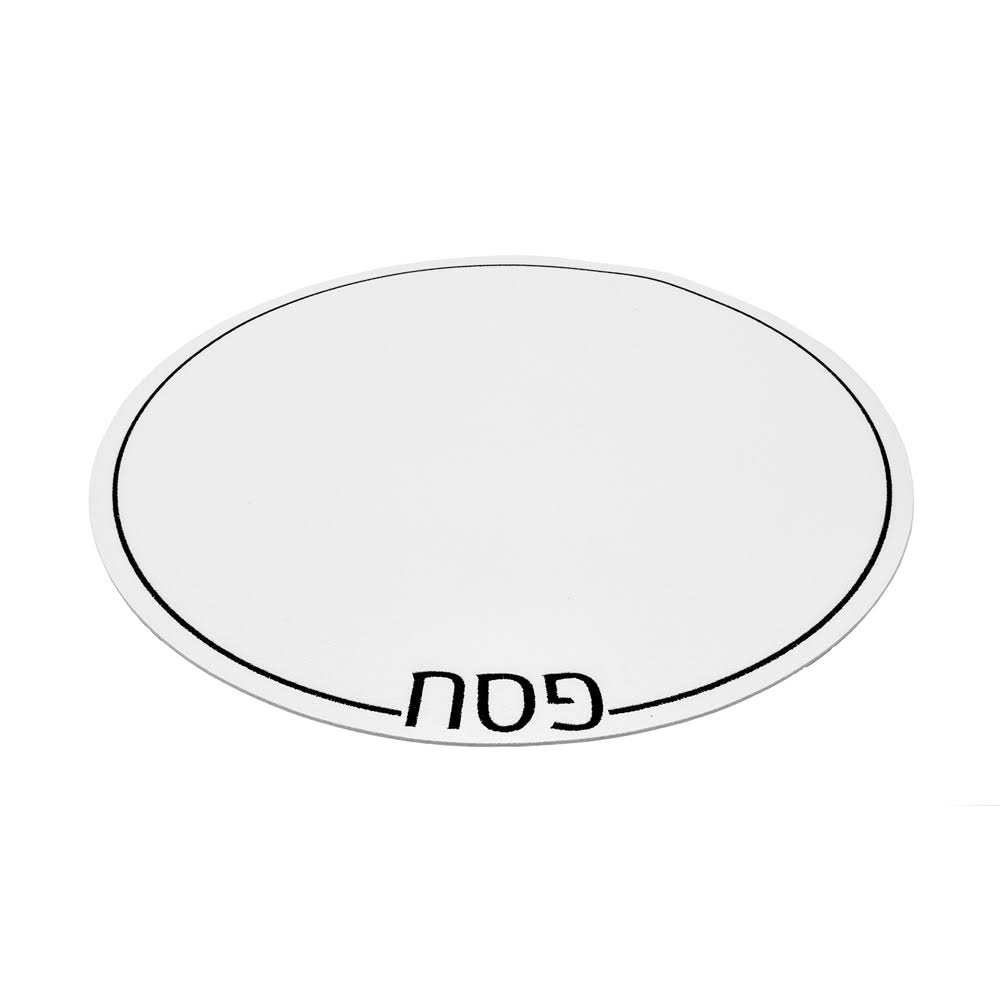 Leatherette Passover Placemats - Set of 4 - Little Somethings NYC