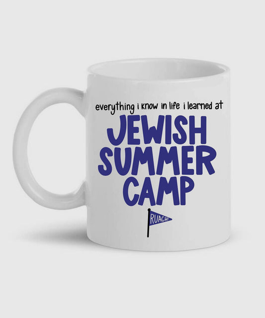 Jewish Summer Camp Mug