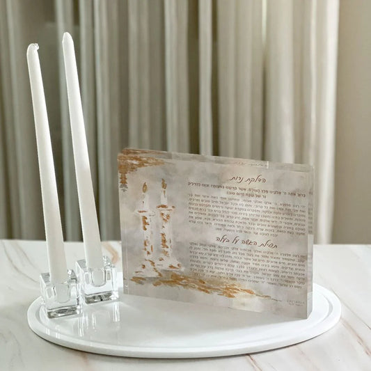 Painted Hadlokas Neiros Shabbat Lucite Block