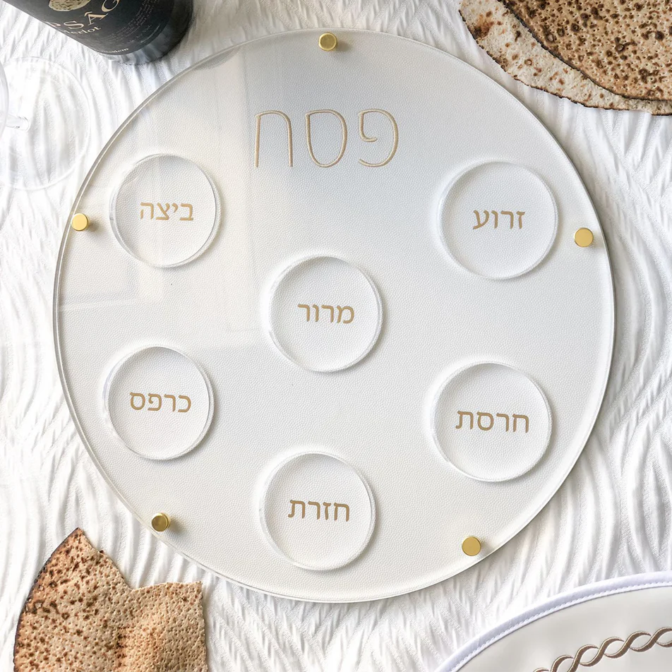 Lucite Seder Plate with Leatherette Undertone Backing