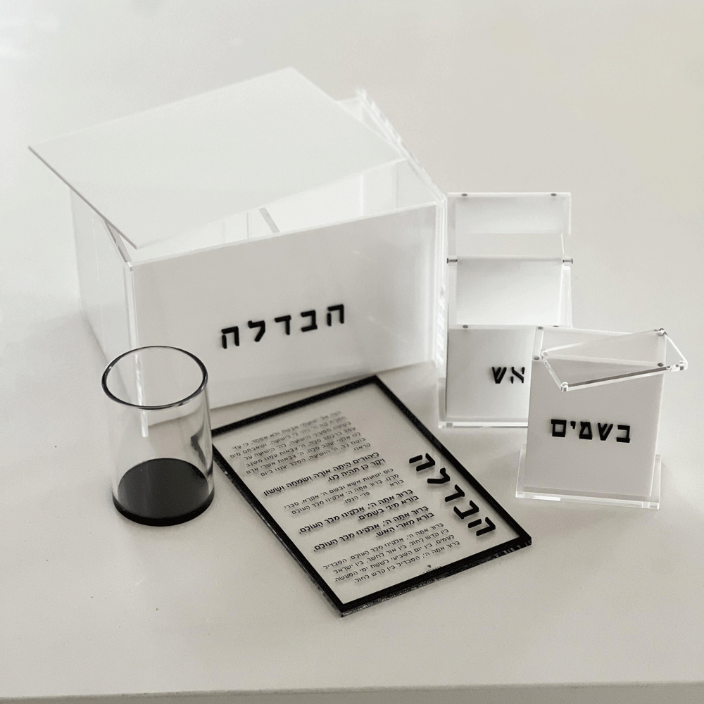 Lucite Havdalah Set havdalah shabbos lucite gift set