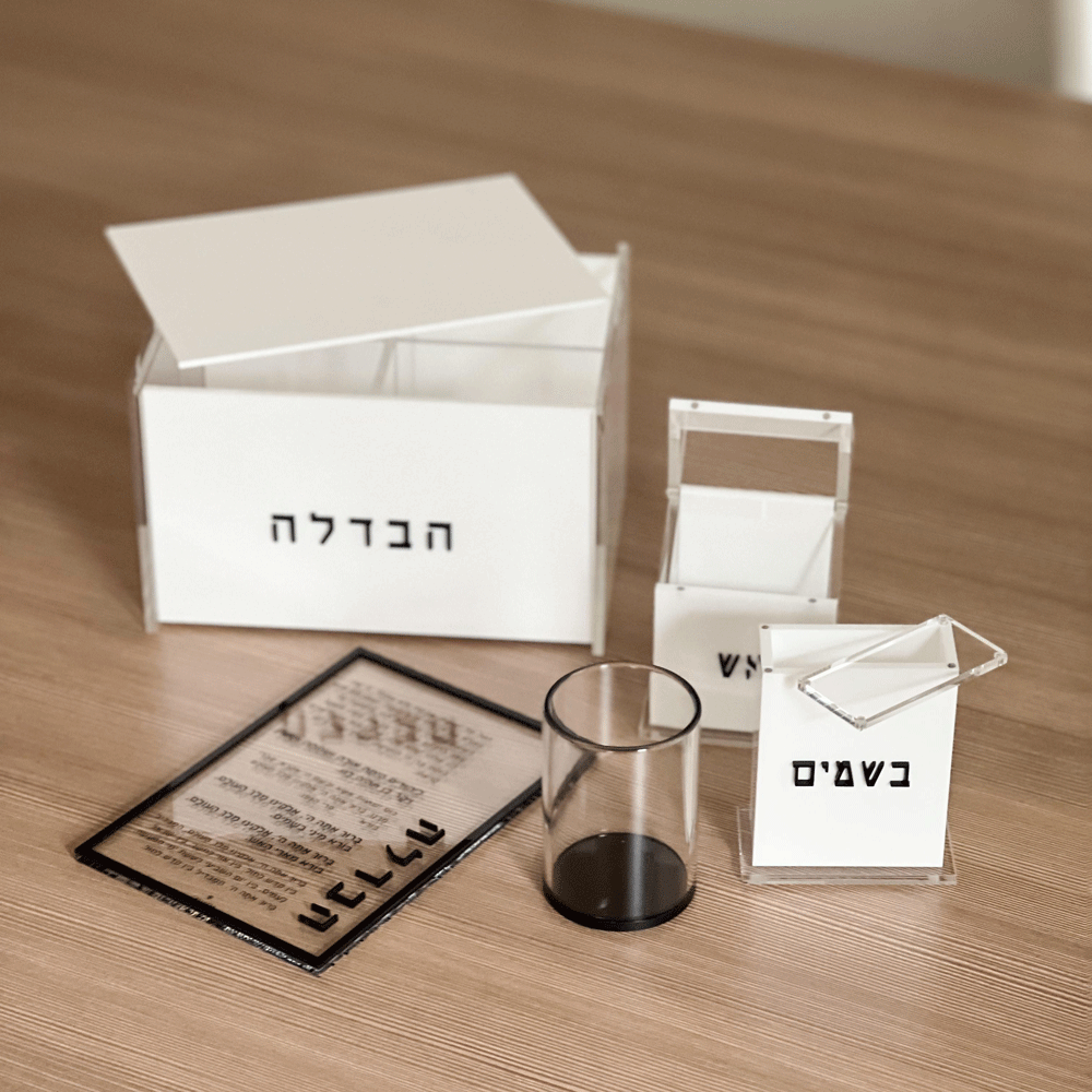 Lucite Havdalah Set