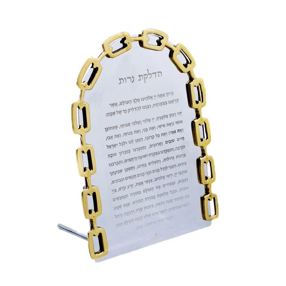 Luxe Linked Stainless Steel Hadlakas Neirot Bracha Stand