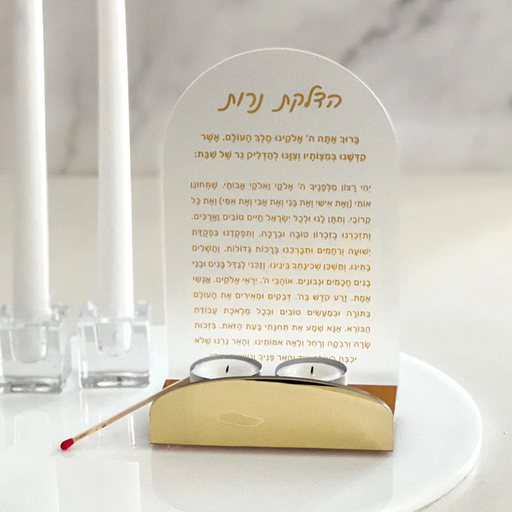 Lucite Hadlakas Neirot for Shabbat Card with Metal Tealight Base