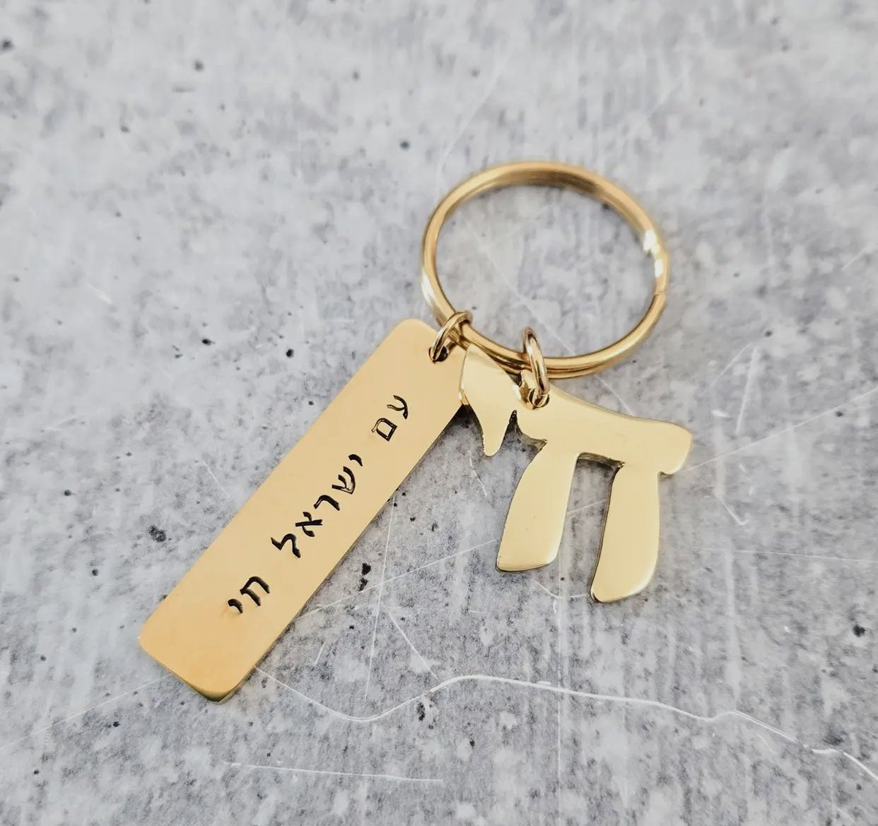 Am Yisrael Chai gold keychain - Little Somethings NYC