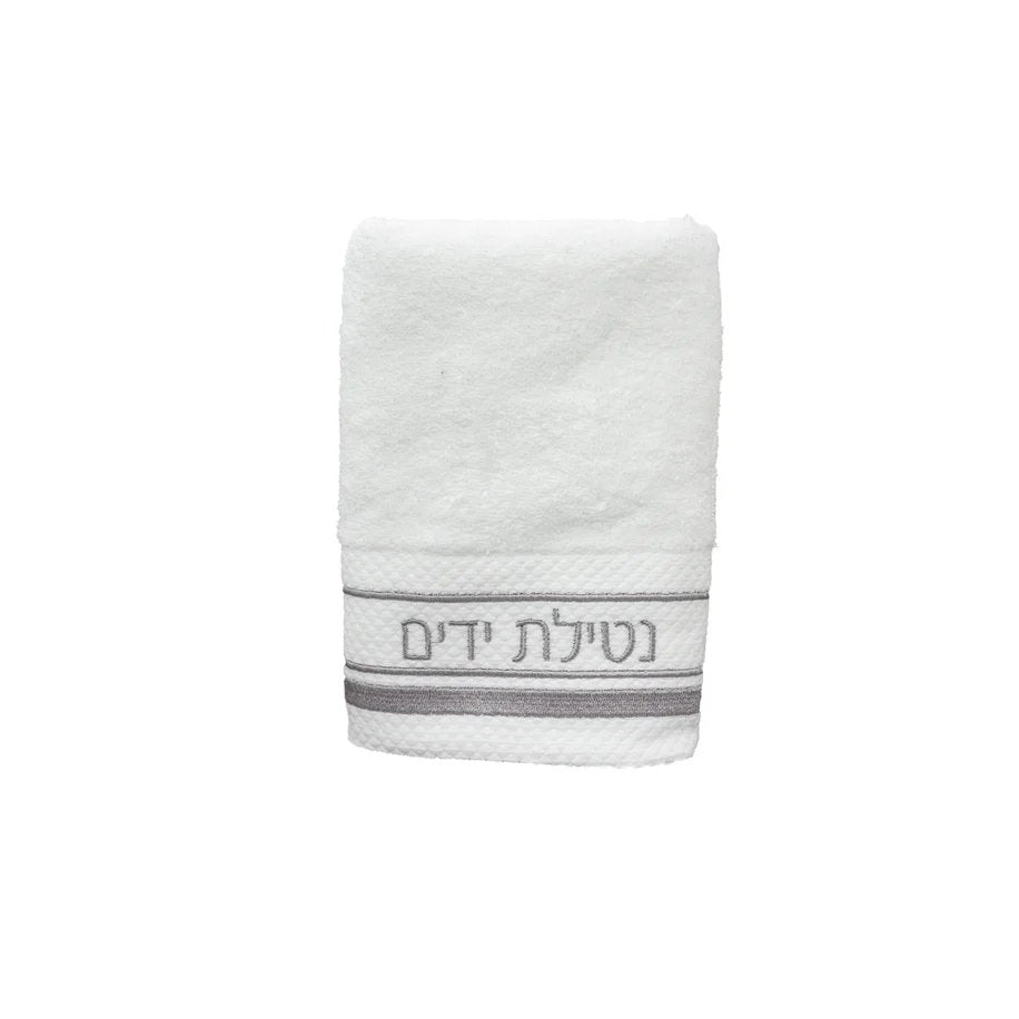 Embroidered Hand Towel Netillas Yedayim - Little Somethings NYC