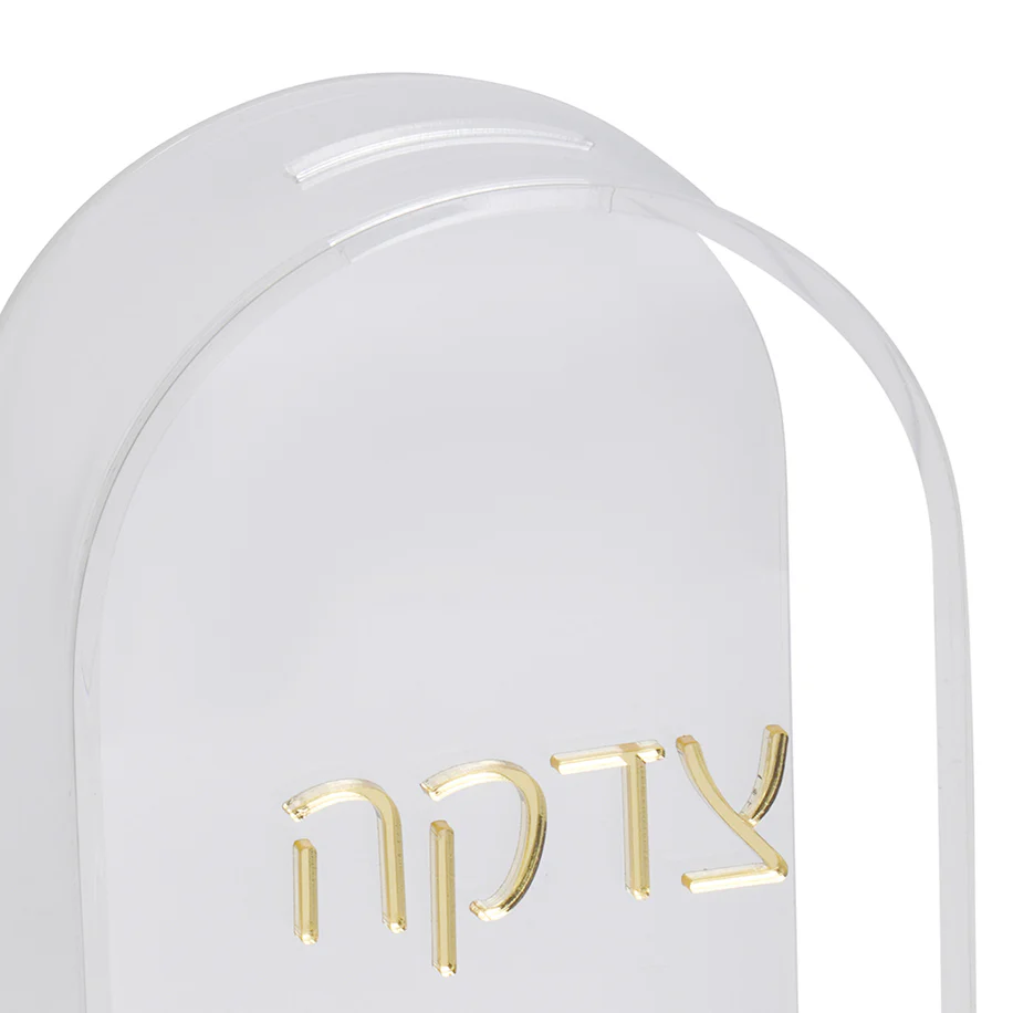 Lucite Tzedakah Box