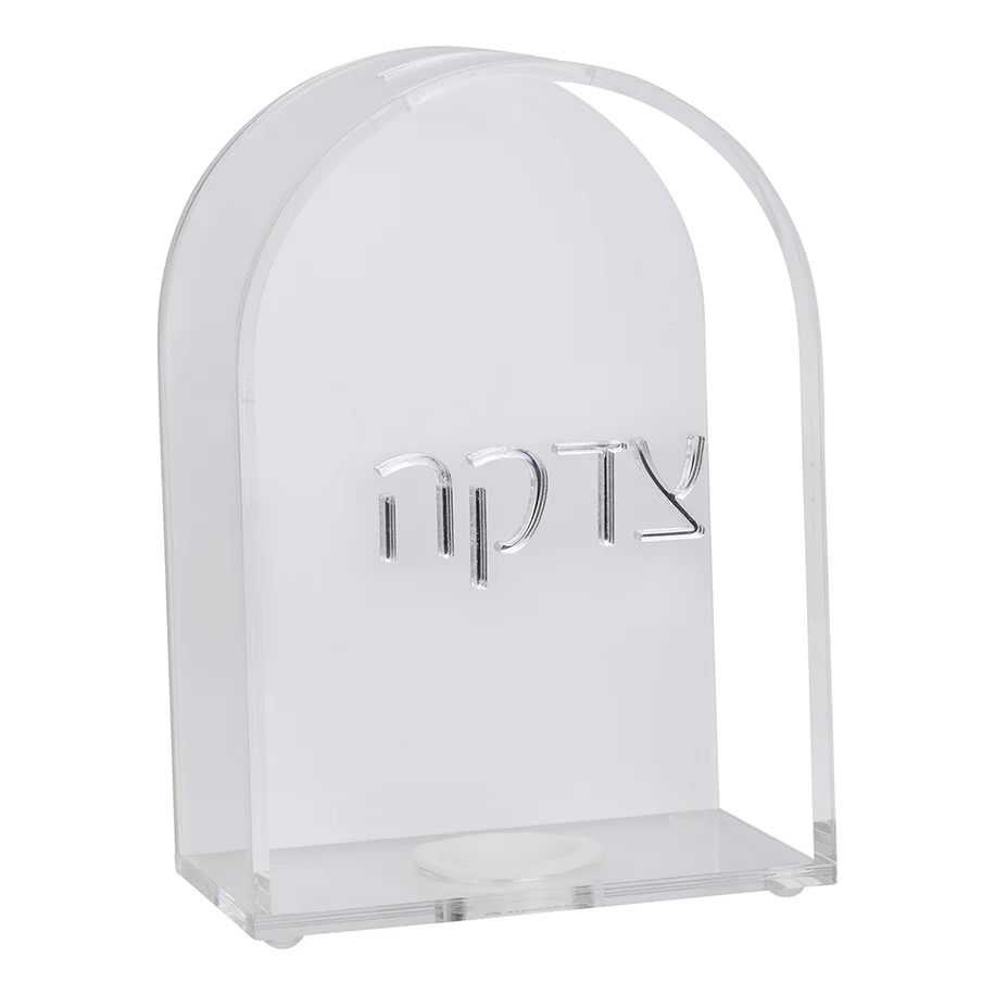 Lucite Tzedakah Box