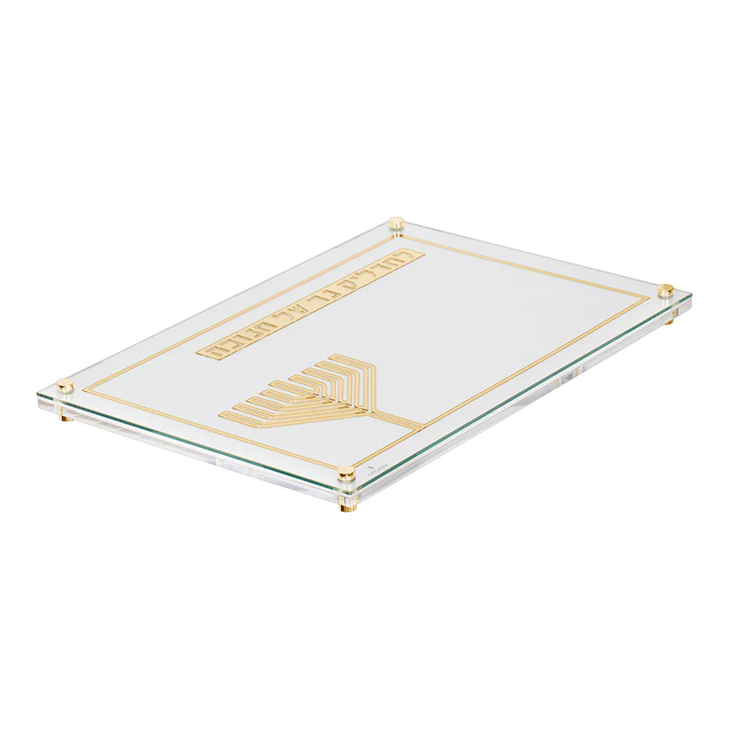 Lucite Laser Cut Gold Chanukah Candle Tray