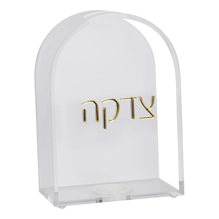 Lucite Tzedakah Box with gold writing In Hebrew