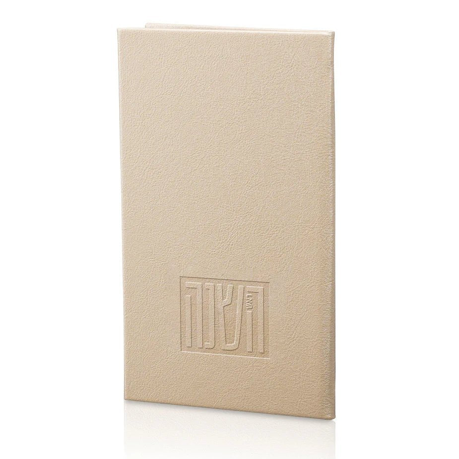 Leather Rosh Hashanah Booklet - Little Somethings NYC